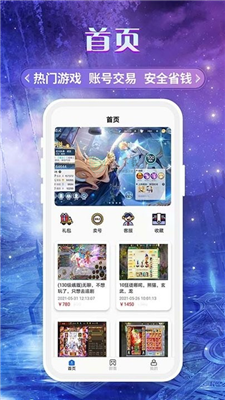 爱丽退役