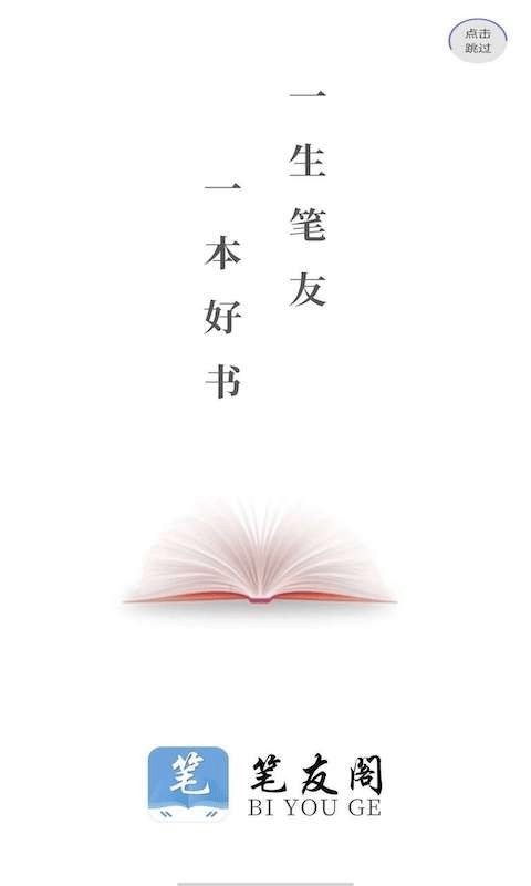 宇树王兴兴称「目前 AI 跟机器人结合的技术临界点还没到」，如何看待此观点？你觉得人形机器人最终是什么样？