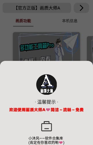 终结谷歌搜索！OpenAI放大招：免费开放ChatGPT搜索，无需注册