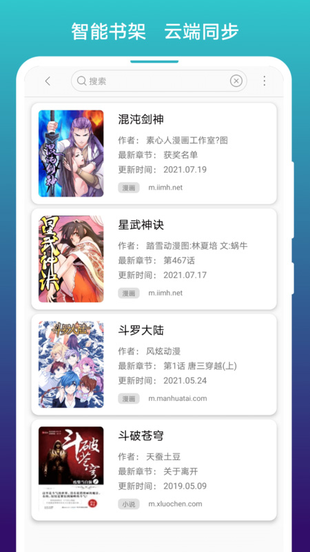 拜登在白宫发表告别讲话，警告美国民众警惕“寡头集团”