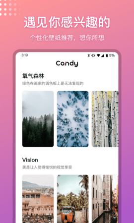 谢文能发抖音感谢球迷支持
