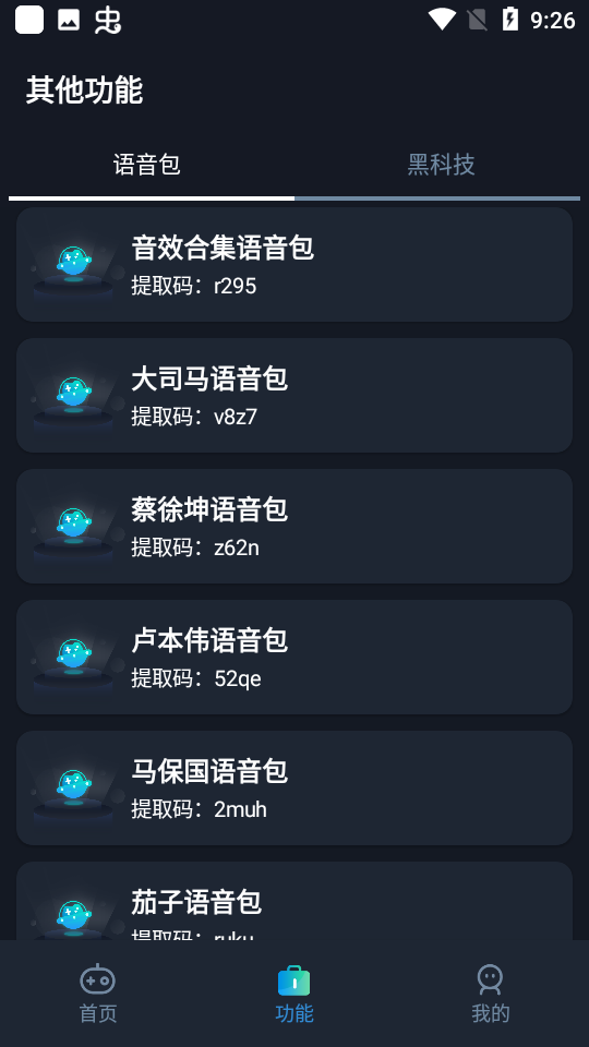 金秀贤承认与金赛纶恋爱，称成年后交往，与金赛纶死亡无关，此回应有说服力吗？能否拯救他的演艺事业？