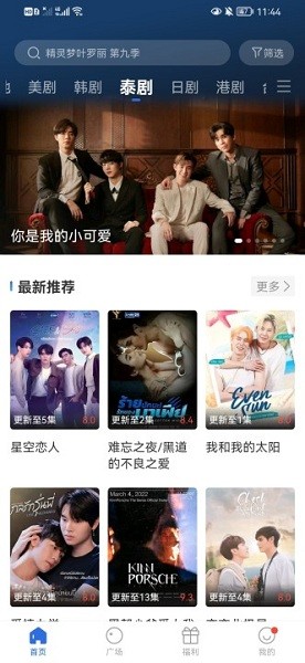 六岁的孩子能读懂《红楼梦》这种名著吗？