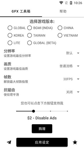 国产电动行李箱变“代步神器”