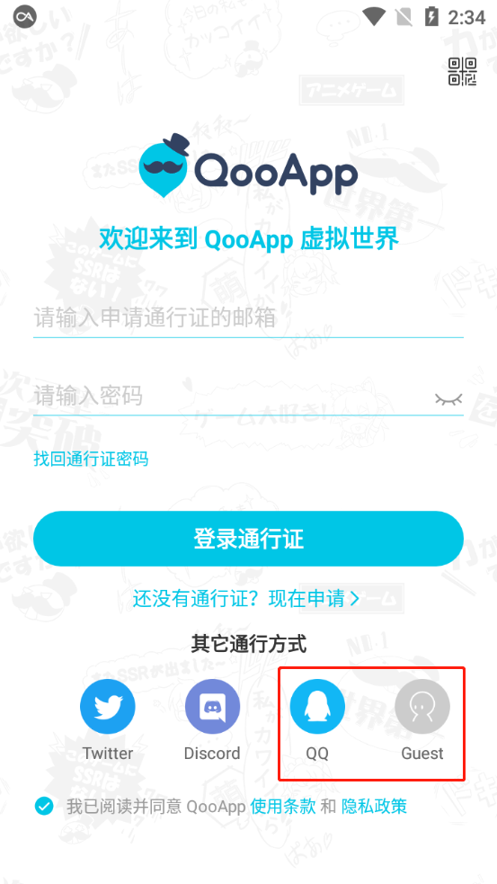 禁止教师直接使用AI回答学生问题