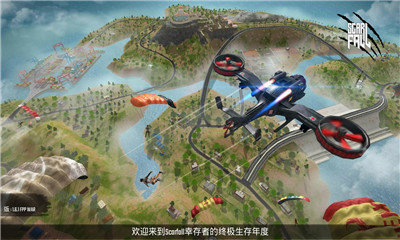 AG沙漠成功吃鸡