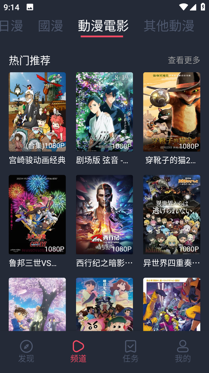 《临江仙》官方发起正片调色投票