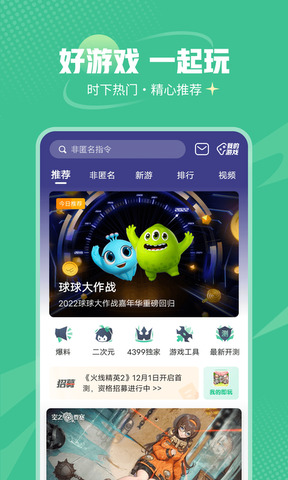 当一个男人开始频繁出门跑步，说明了什么？