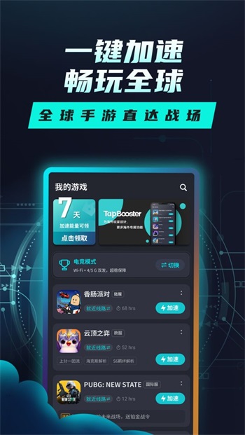 蚂蚁抱团过火海真的存在吗？