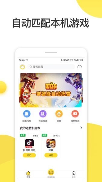 为了这个镜头五一出发一趟