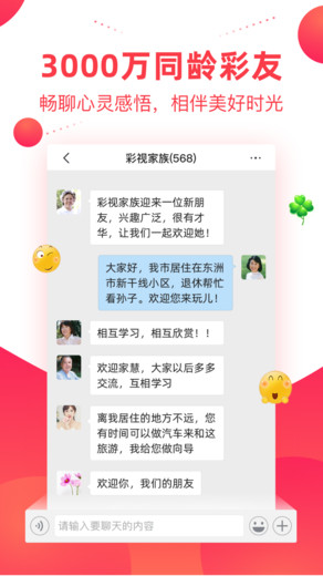 新型放大器让数据传输速度提高十倍