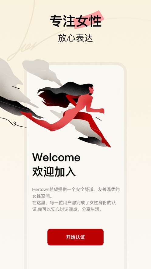 特殊时间点，国务院副总理南下