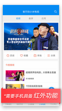Redmi Turbo3 今日开售