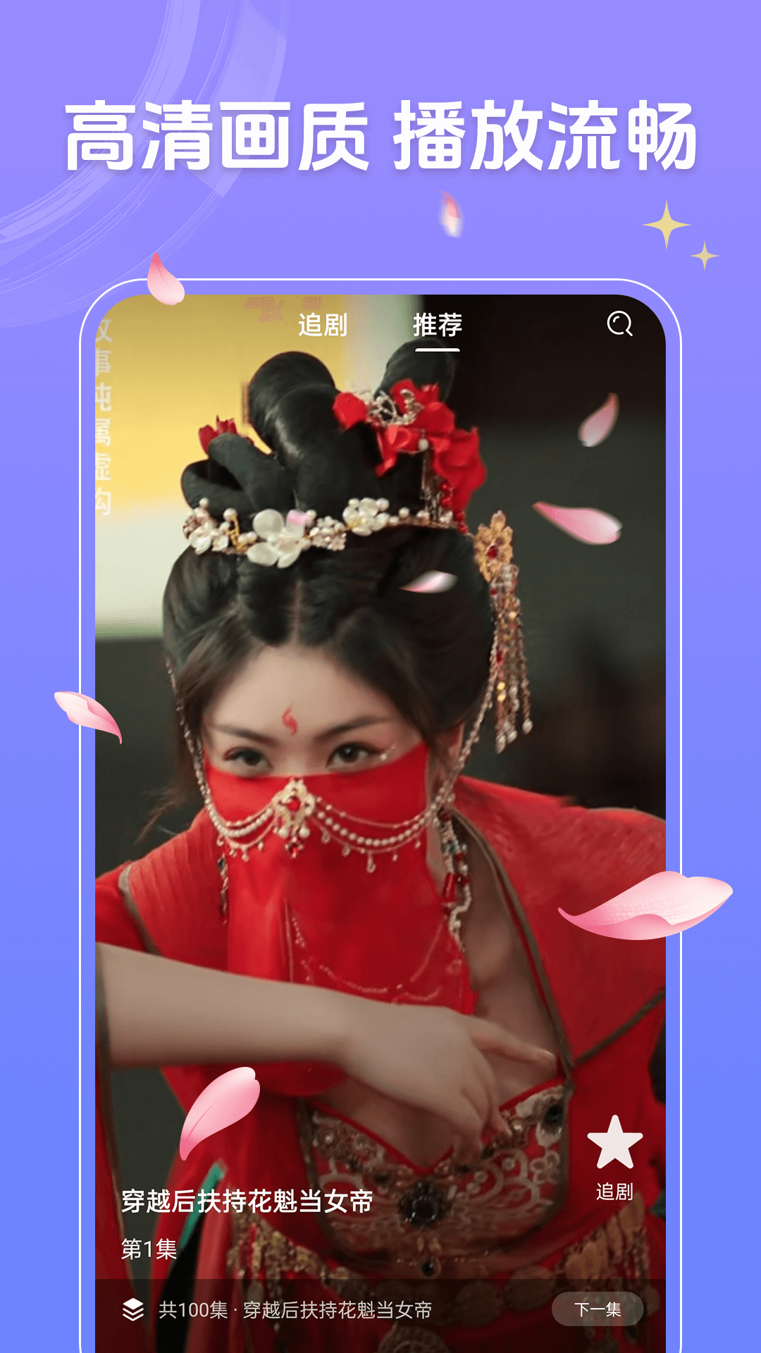 王源广州站预售