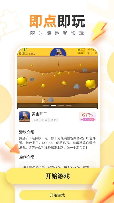王楚钦给林诗栋加油