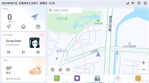 8.每天吃一个苹