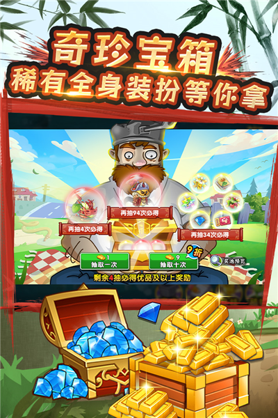 既抗癌，又不伤身的中药，那必定是它！