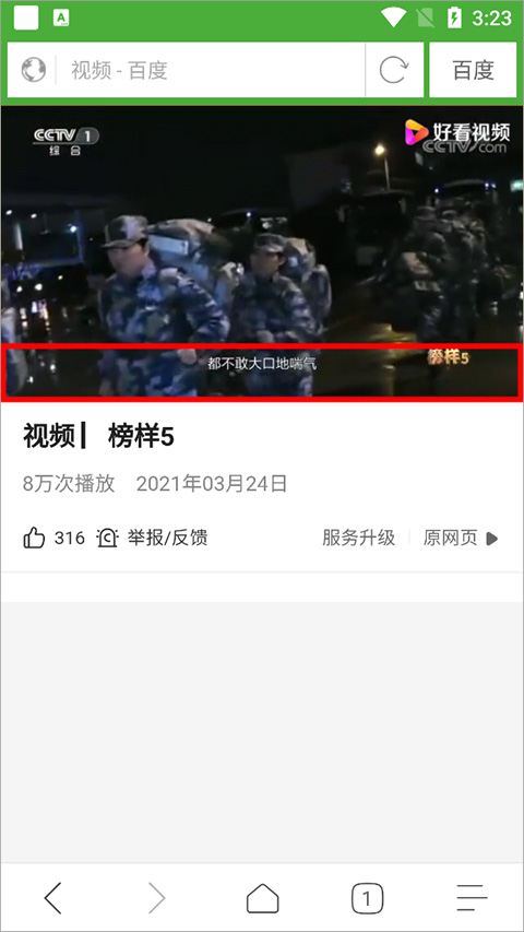 农村女孩杨杜娟变形10年后