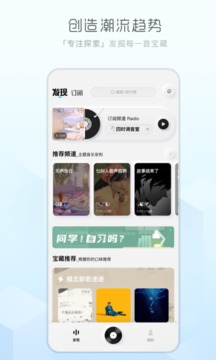 王楚钦说没联想巴黎那场球