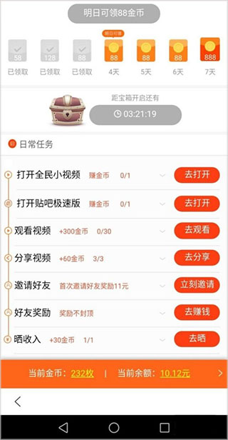 混剪哪吒2经典名场面