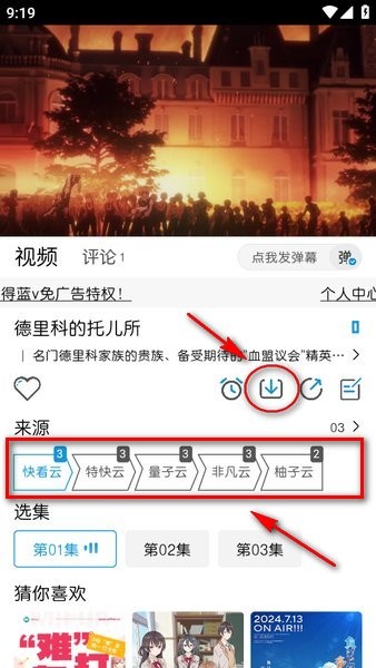 绘画版王者三丽鸥