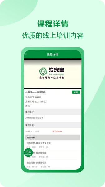 利率“倒挂”！多家民营银行出手