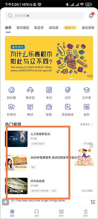 春节假期结束，距离新的 25 年上半年马拉松赛季不足一个月，怎样快速、高效恢复乃至超过节前水平？