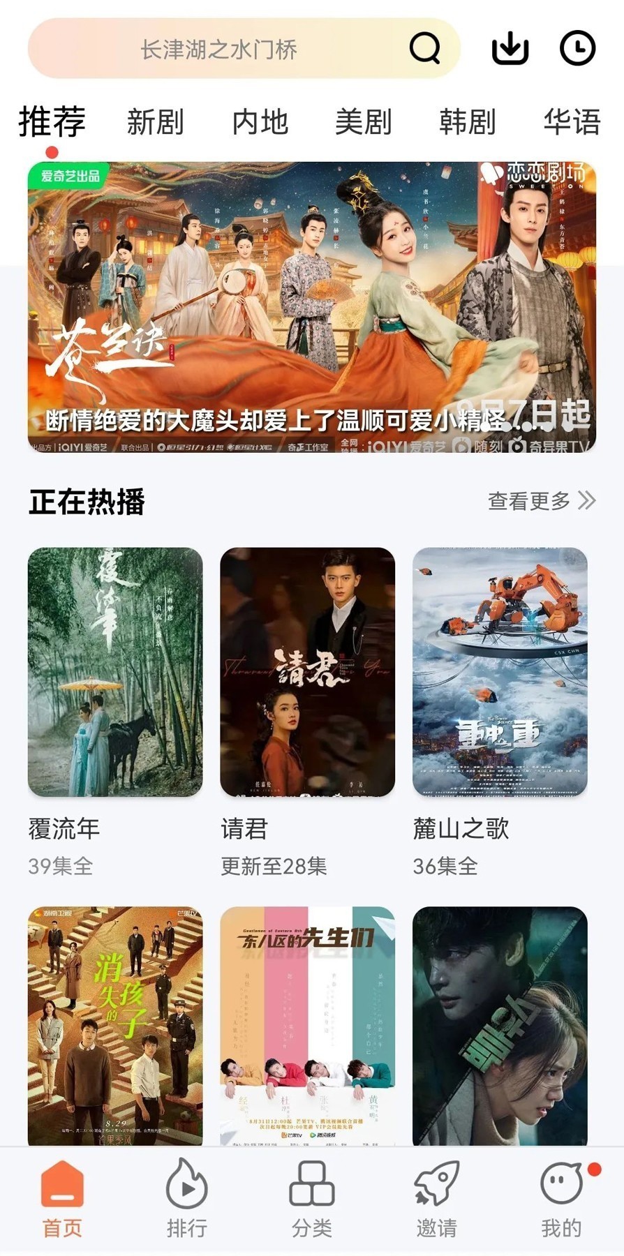能分享一道最适合春天吃的家乡美食吗？
